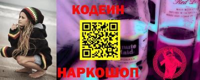 альфа пвп Северобайкальск