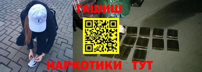 каннабис Севастополь