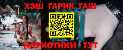 каннабис Севастополь