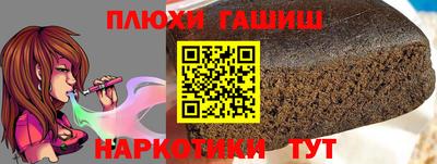 каннабис Севастополь