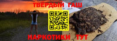 гашик Свободный