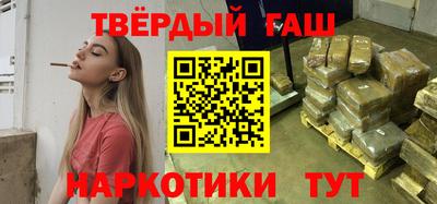 гашик Свободный