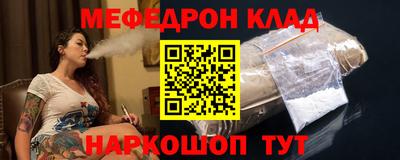 каннабис Севастополь