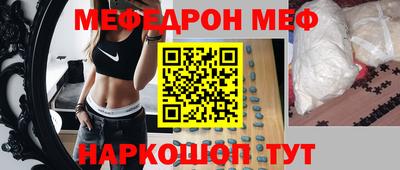 альфа пвп Северобайкальск