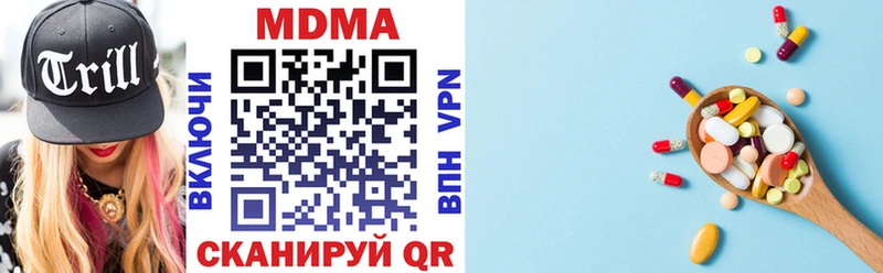 MDMA Molly  Усть-Джегута 
