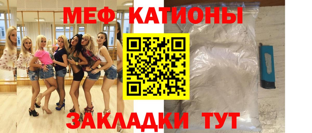 МЕФ  Усть-Джегута