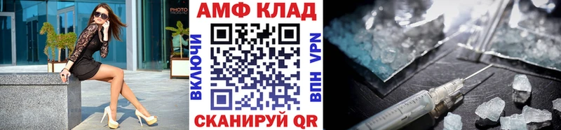 Первитин винт  Усть-Джегута 