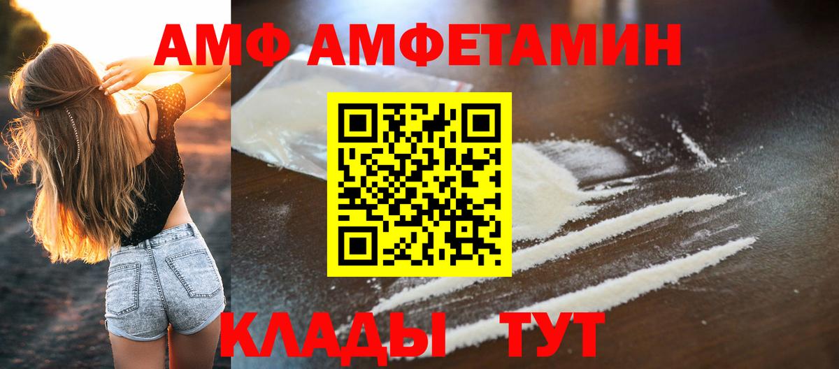 Первитин  Вход с VPN  Усть-Джегута  МЕТАМФЕТАМИН кристалл  МЕТАМФЕТАМИН кристалл 