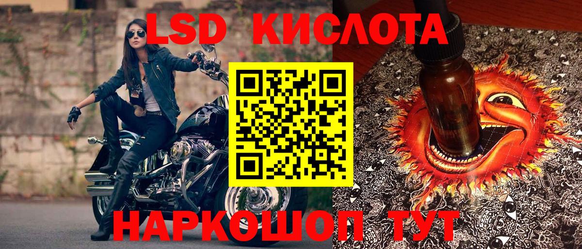 Наркотические марки 1500мкг Усть-Джегута
