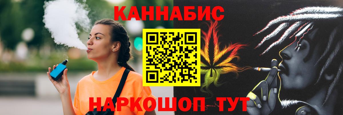 Усть-Джегута  Шишки марихуана план  Вход с VPN  Конопля VHQ  Каннабис марихуана 